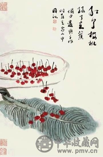 陆俨少 1977年作 红了樱桃 立轴 设色纸本