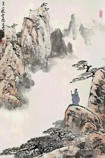 亚明 黄山观云图 镜心 设色纸本