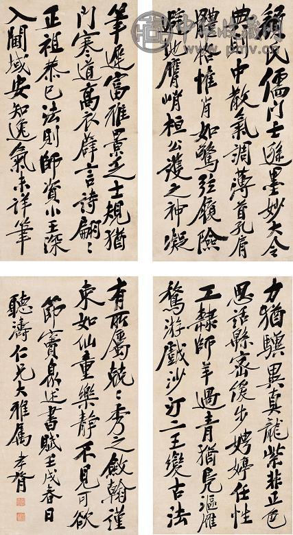 郑孝胥 书法 四屏 纸本