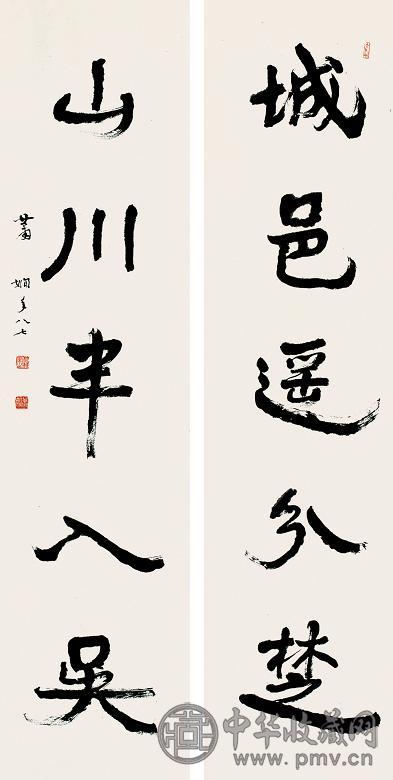 萧娴 对联 镜心 水墨纸本