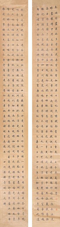 彭惠卿 书法对联 镜心 水墨纸本