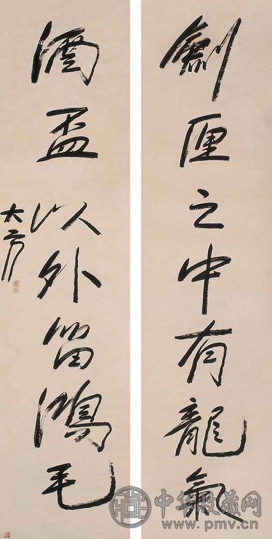 大方 书法对联 立轴 水墨纸本