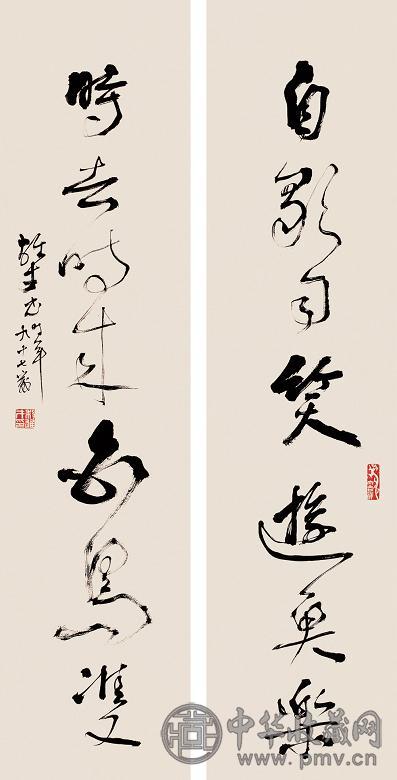 黎雄才 书法 对联 水墨纸本