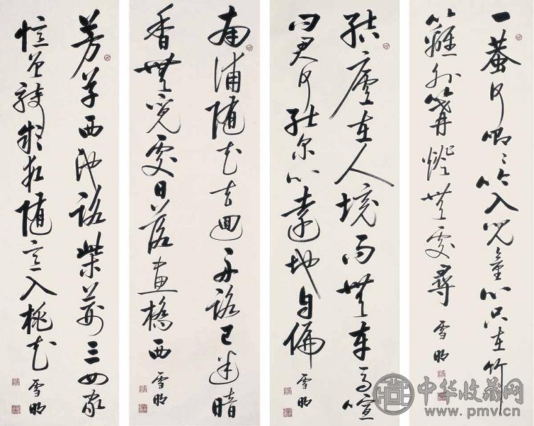 张雪明 书法 四屏 水墨纸本