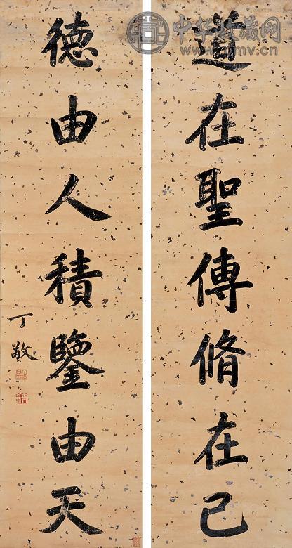 丁敬 行书七言对联 立轴 水墨洒金本