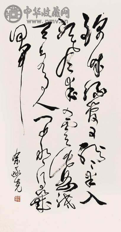 余承尧 行书 镜心 水墨纸本