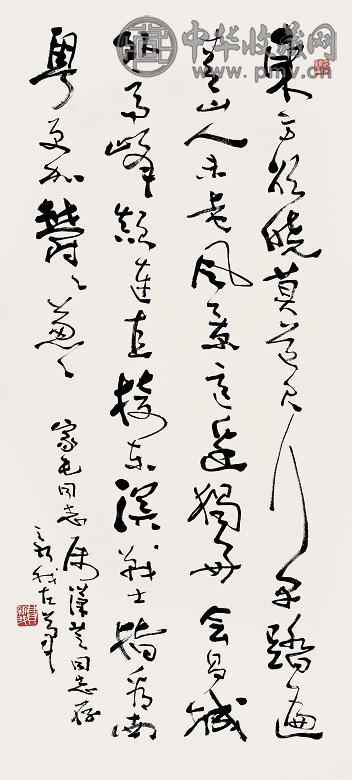 费新我 书法 立轴 纸本