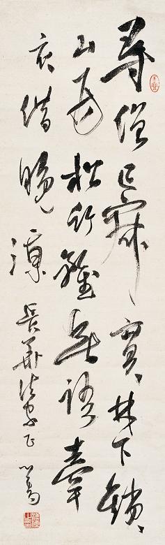 溥儒 书法 立轴 纸本