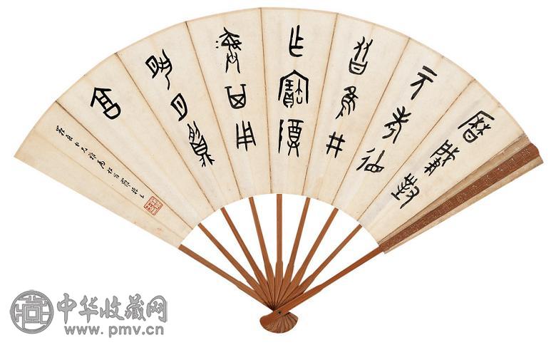 罗振玉 叶尔恺 书法甲骨文 草书 成扇 水墨纸本