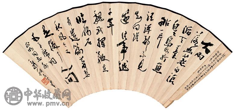 费新我 书法 扇面 设色纸本