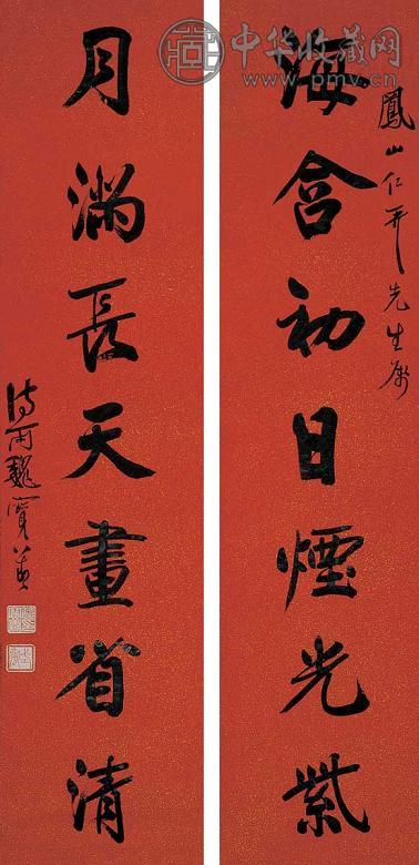 魏宝善 书法对联 立轴 水墨纸本