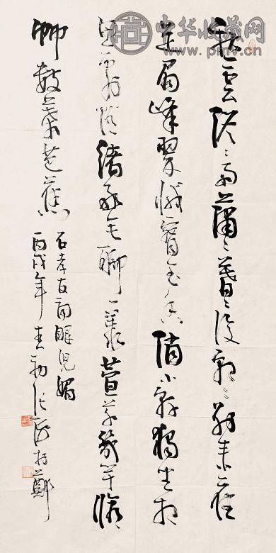 张海 书法 镜心 墨色纸本