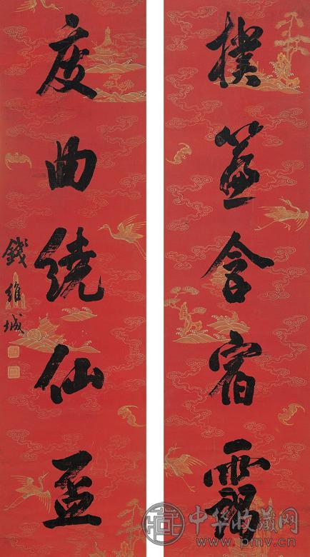 钱维城 行书五言联 立轴 描金娟本