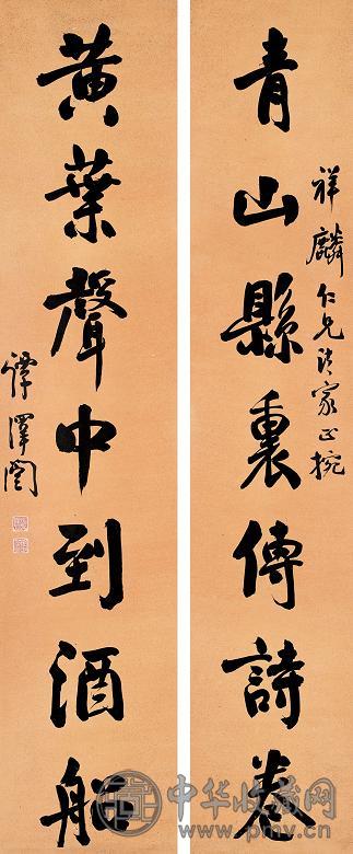 谭泽闿 书法 对联 纸本