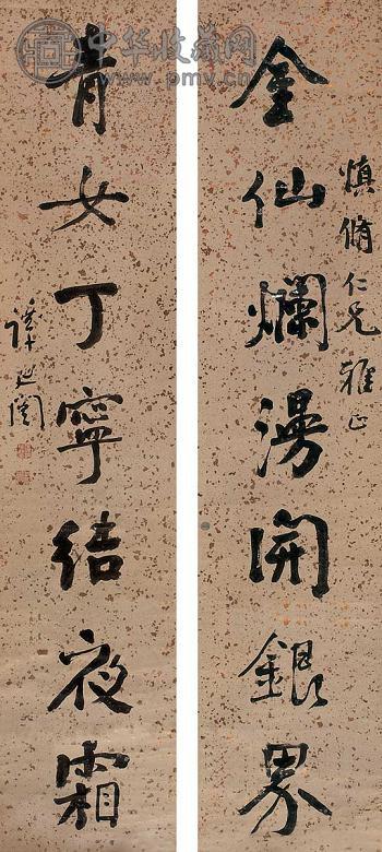 谭延闿 书法对联 立轴 水墨纸本