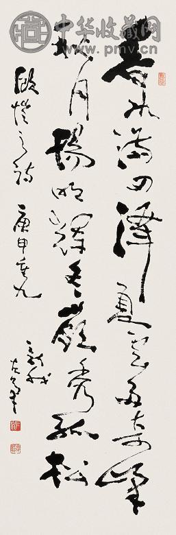 费新我 行书 立轴 水墨纸本