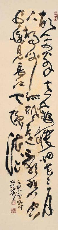 路怀中 2006年作 李白诗 镜心 设色纸本