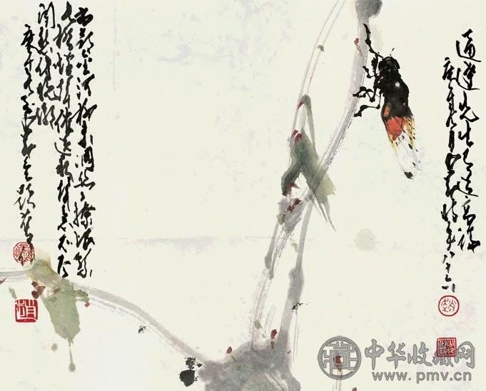 赵少昂 1990年作 鸣蝉图 镜心 设色纸本