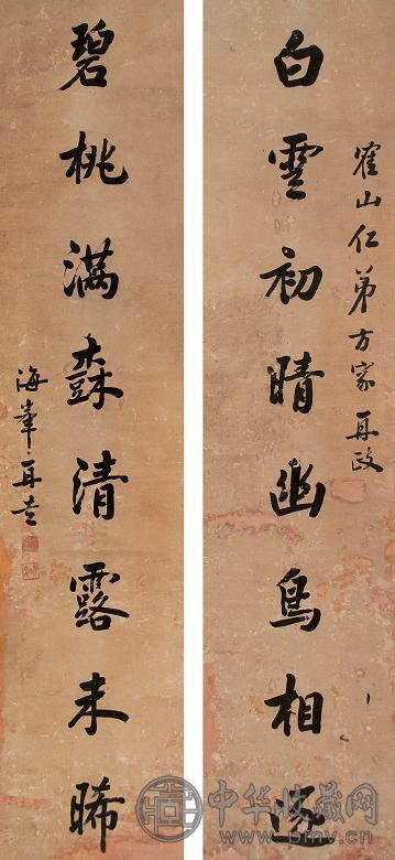 刘兆瀛 书法对联 立轴 水墨纸本