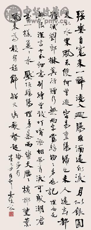 邓芬 书法 镜心 水墨纸本