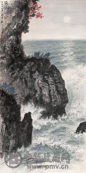 魏紫熙 1978年作 海涛 立轴 设色纸本