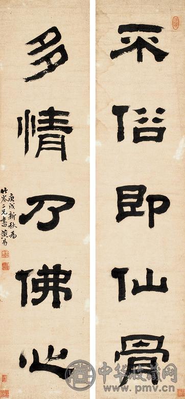 黄易 对联 立轴 水墨纸本