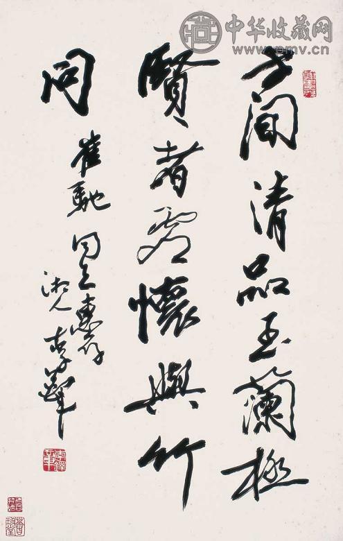 李铎 行书 立轴 水墨纸本