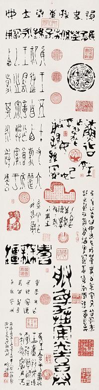 竹禅 书法 立轴 纸本