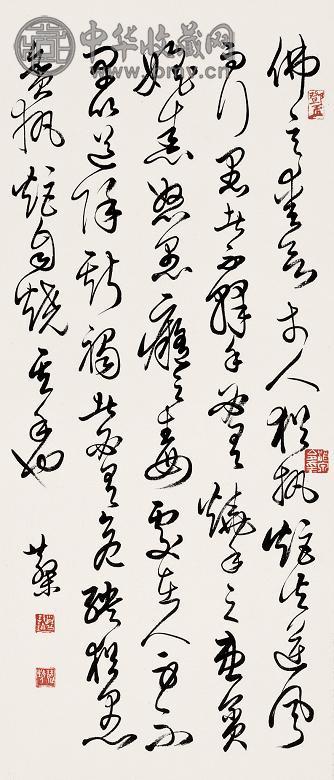 邓散木 草书 立轴 水墨纸本