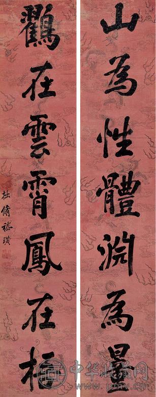 嵇璜 楷书七言联 立轴 水墨纸本