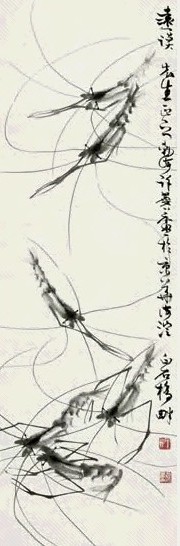 许麟庐 虾 立轴 水墨纸本
