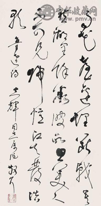 林散之 行书 立轴 水墨纸本