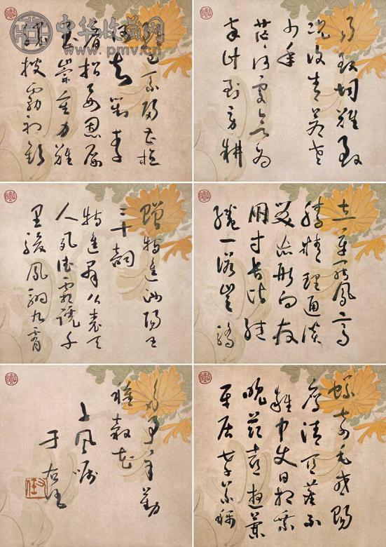 于右任 书法 册页(20开选6) 设色纸本