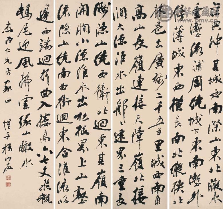 杨守静 行书 四屏 水墨纸本