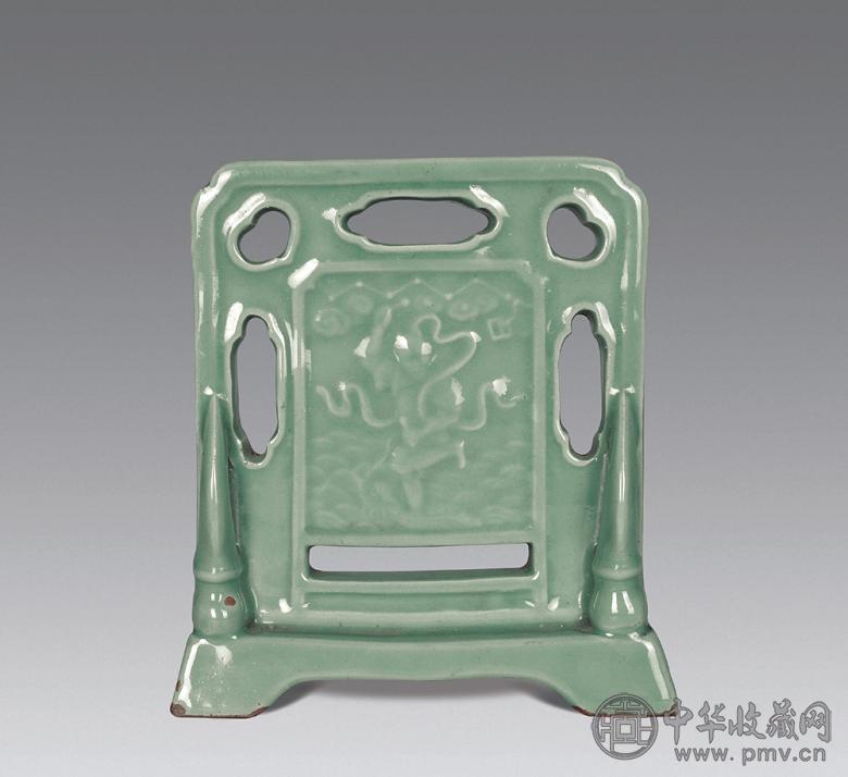 明 龙泉窑独占鳌头砚屏