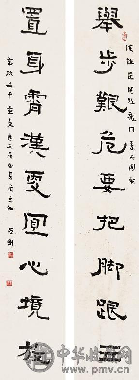 孙占刚 书法对联 镜心 水墨纸本