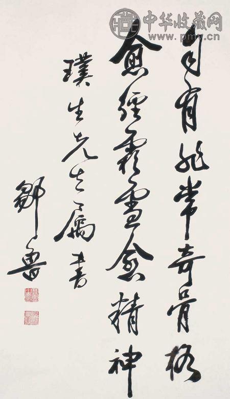 邹鲁 行书 立轴 水墨纸本