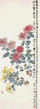 近现代 姚华 疏枝映月 轴