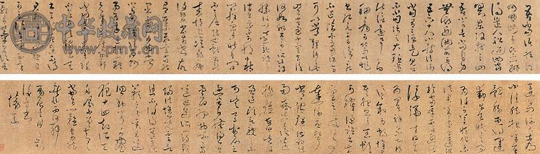 怀素 草书 手卷 墨笔纸本