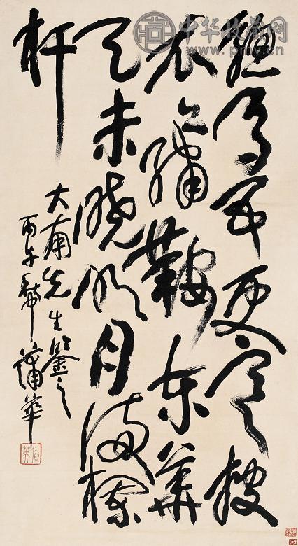 蒲华 丙午(1906年)作 书法 立轴 纸本