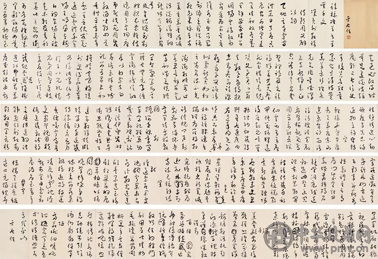 于右任 草书标准草书手卷 手卷 纸本