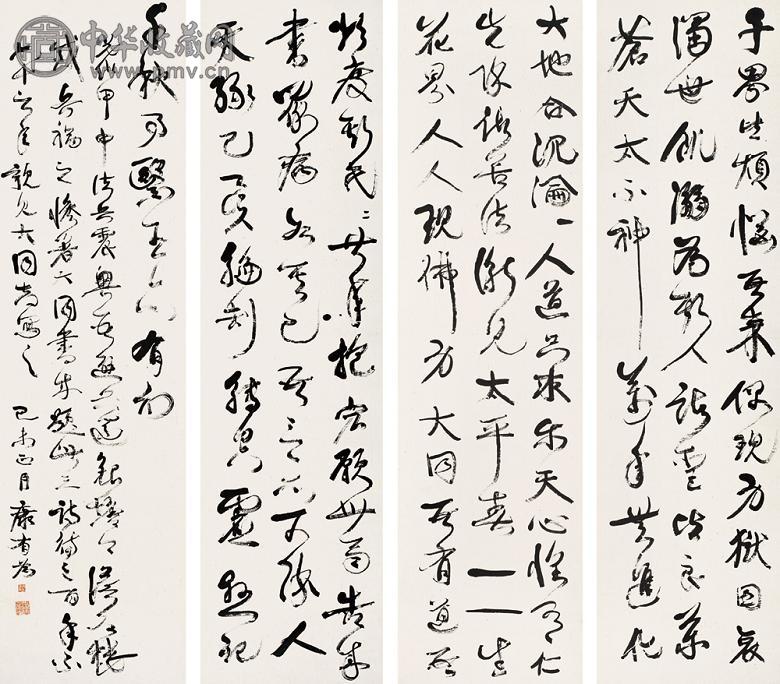 康有为 1909年作 书法 四屏 水墨纸本