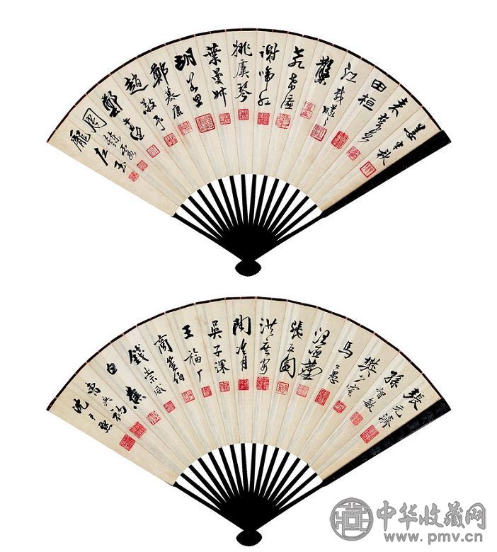 沈尹默 白蕉 王禔 等 三十家书画名家签名集成 成扇 纸本