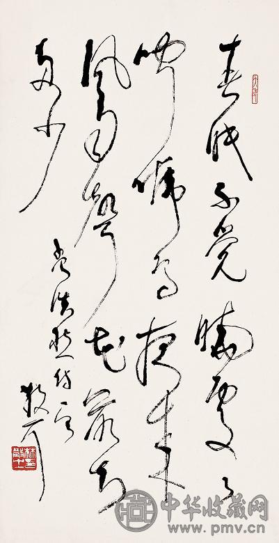 林散之 书法 立轴 水墨纸本