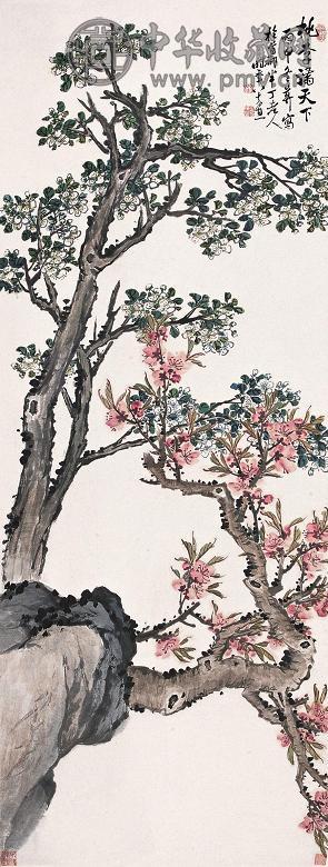 陈半丁 1956年作 桃李满天下 立轴 设色纸本