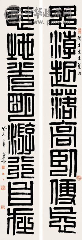 乔大壮 隶书八言联 立轴 纸本