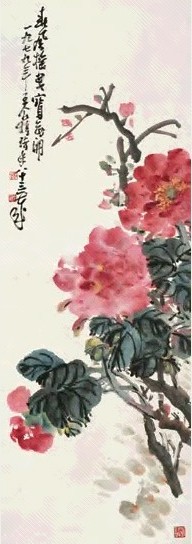 王个簃 1979年作 牡丹 立轴 设色纸本