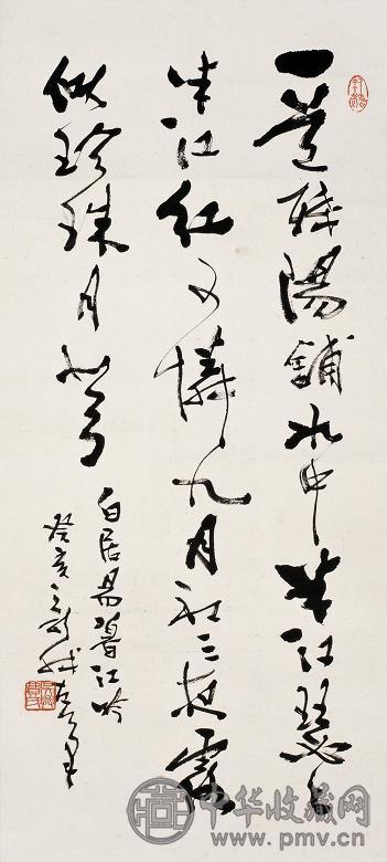 费新我 1983年作 书法 镜心 纸本