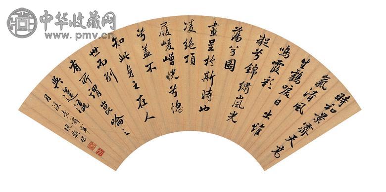 悦观保 金笺书法 扇面