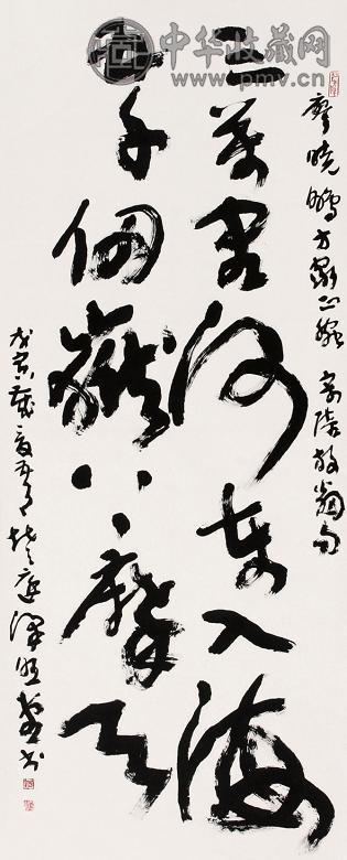 梁照堂 书法 立轴